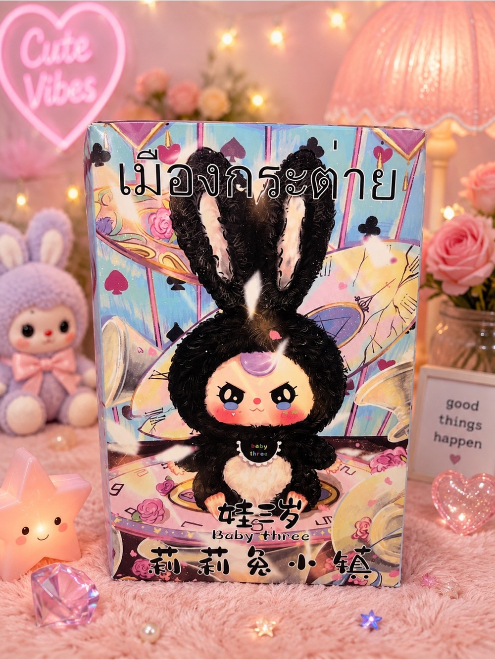 🐰 Baby Three “Lily Rabbit Town” Plush Blind Box 🐰